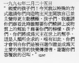 Error - Missing File