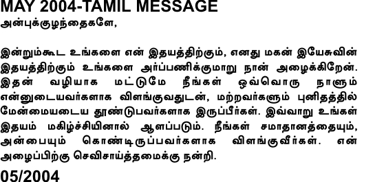 Message of Our Lady in Tamil