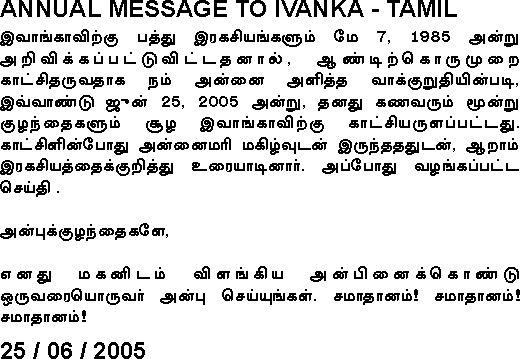 Message of Our Lady in Tamil