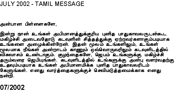 Message of Our Lady in Tamil