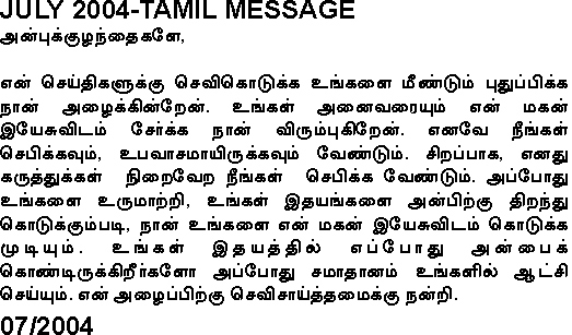 Message of Our Lady in Tamil