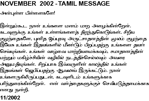 Message of Our Lady in Tamil