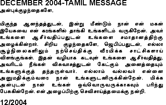 Message of Our Lady in Tamil