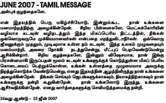 Message of Our Lady in Tamil