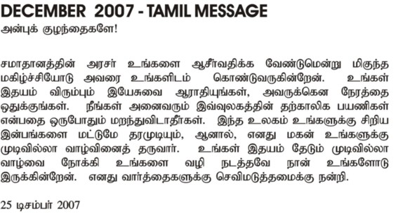 Message of Our Lady in Tamil