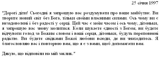 Error - Missing File