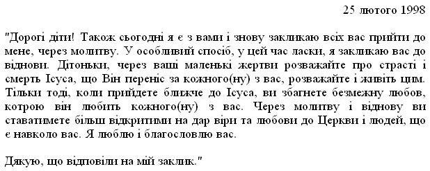 Error - Missing File