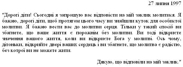 Error - Missing File