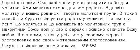 Error - Missing File